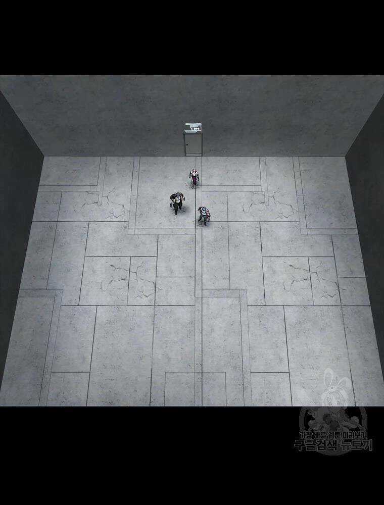 Mật Mã Mê Cung - Chapter 34 - Trang 84