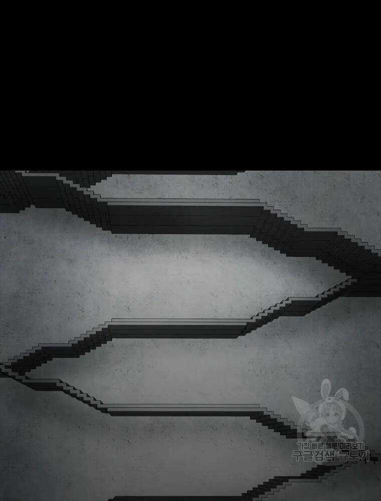 Mật Mã Mê Cung - Chapter 34 - Trang 89