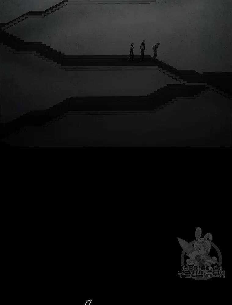 Mật Mã Mê Cung - Chapter 34 - Trang 90