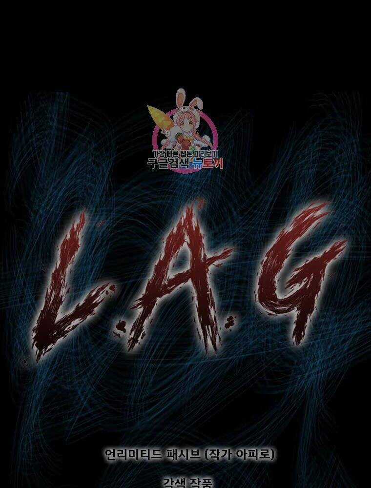 Mật Mã Mê Cung - Chapter 35 - Trang 1