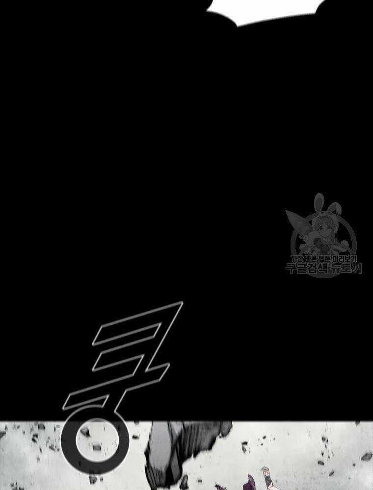 Mật Mã Mê Cung - Chapter 35 - Trang 16