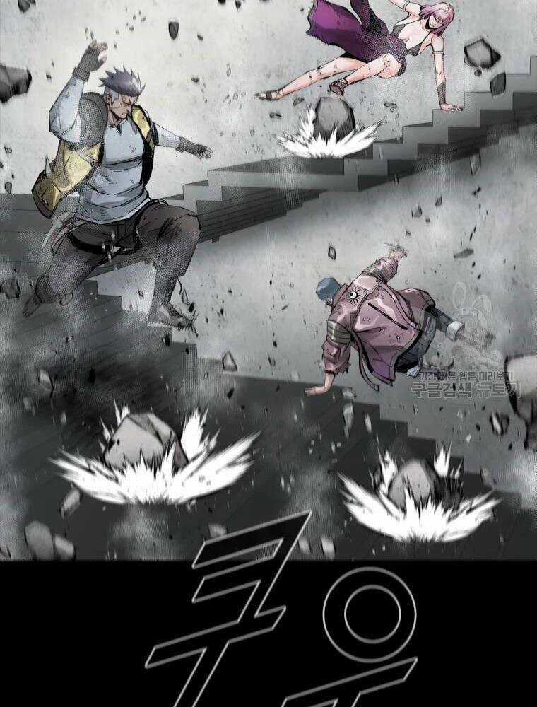 Mật Mã Mê Cung - Chapter 35 - Trang 17