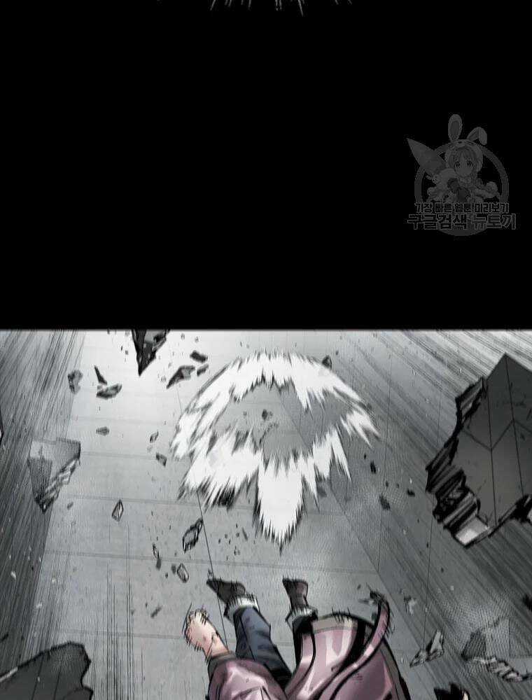 Mật Mã Mê Cung - Chapter 35 - Trang 49