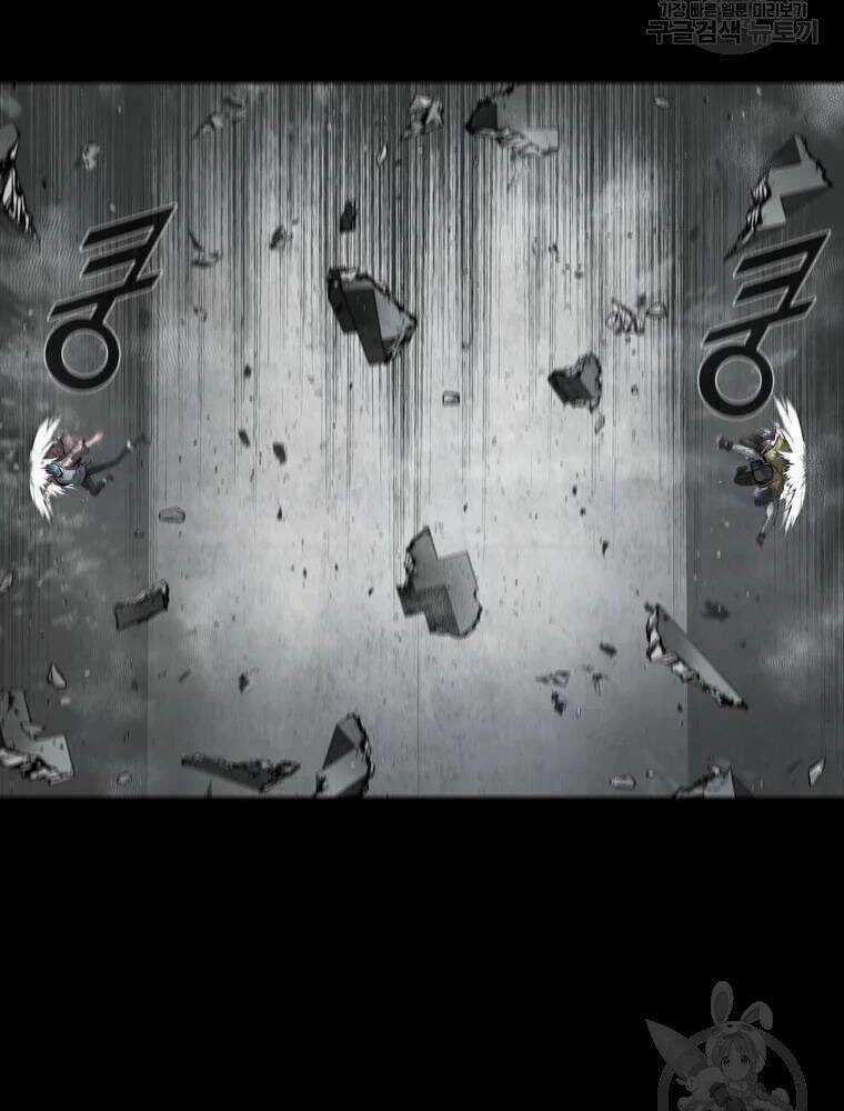 Mật Mã Mê Cung - Chapter 35 - Trang 54