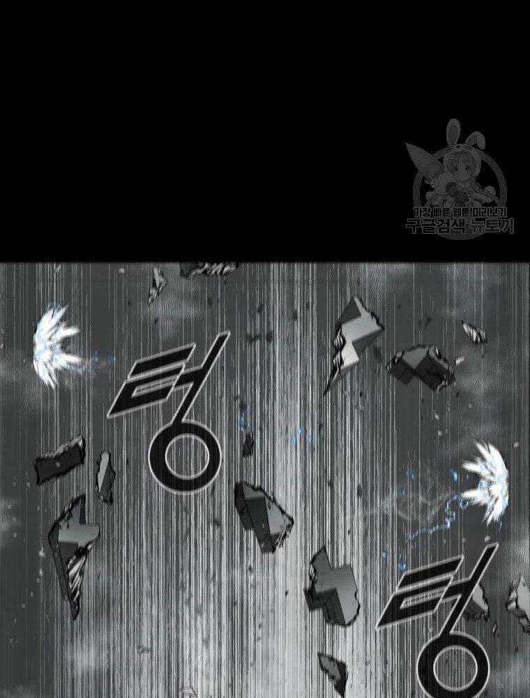 Mật Mã Mê Cung - Chapter 35 - Trang 67