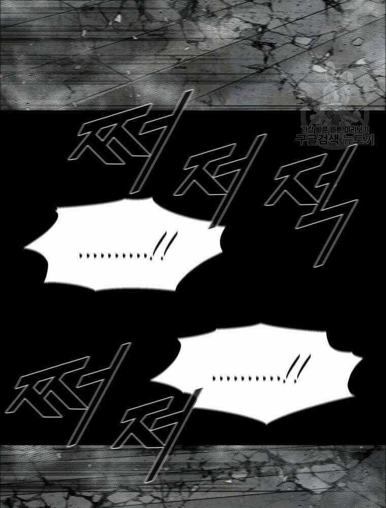 Mật Mã Mê Cung - Chapter 35 - Trang 8