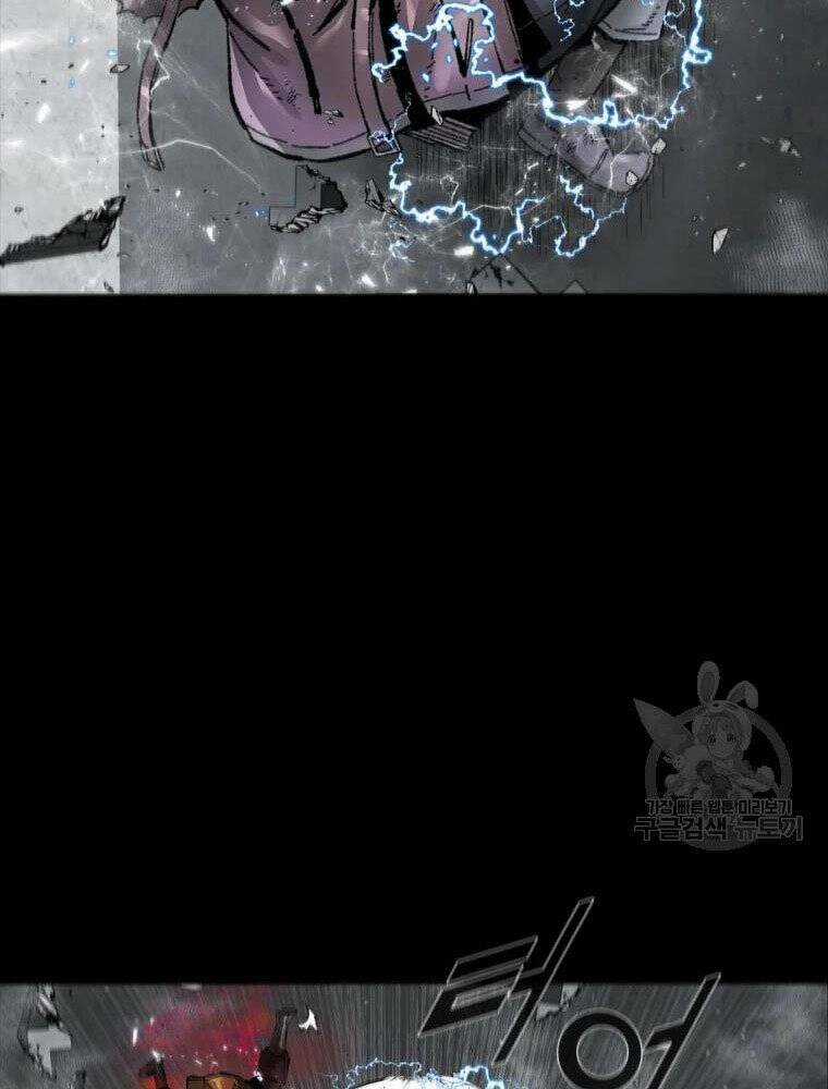 Mật Mã Mê Cung - Chapter 35 - Trang 72