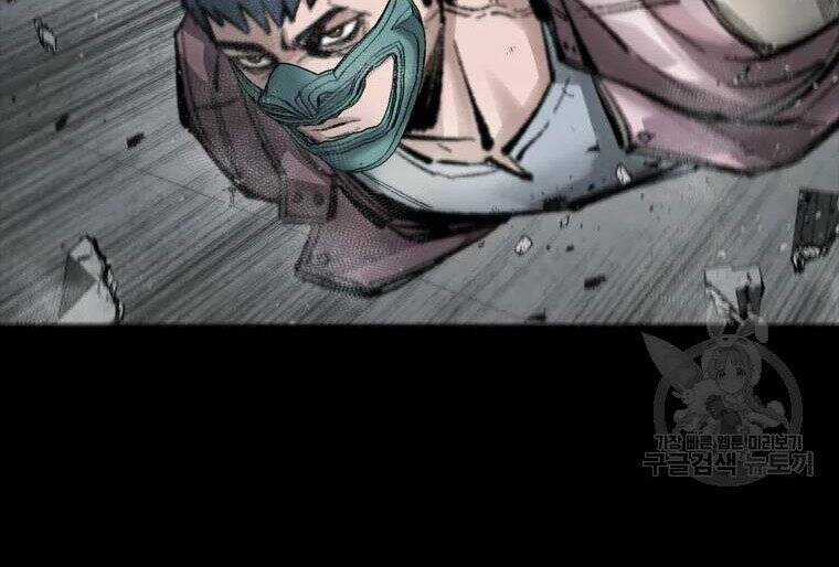 Mật Mã Mê Cung - Chapter 35 - Trang 87