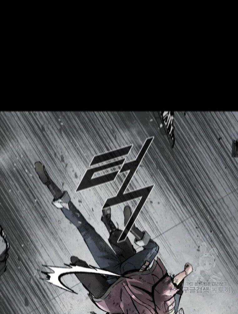 Mật Mã Mê Cung - Chapter 35 - Trang 88