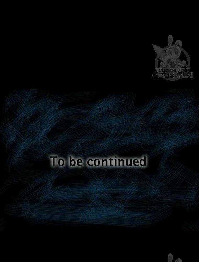 Mật Mã Mê Cung - Chapter 36 - Trang 105