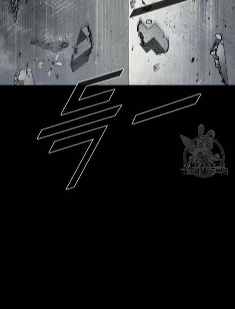 Mật Mã Mê Cung - Chapter 36 - Trang 14