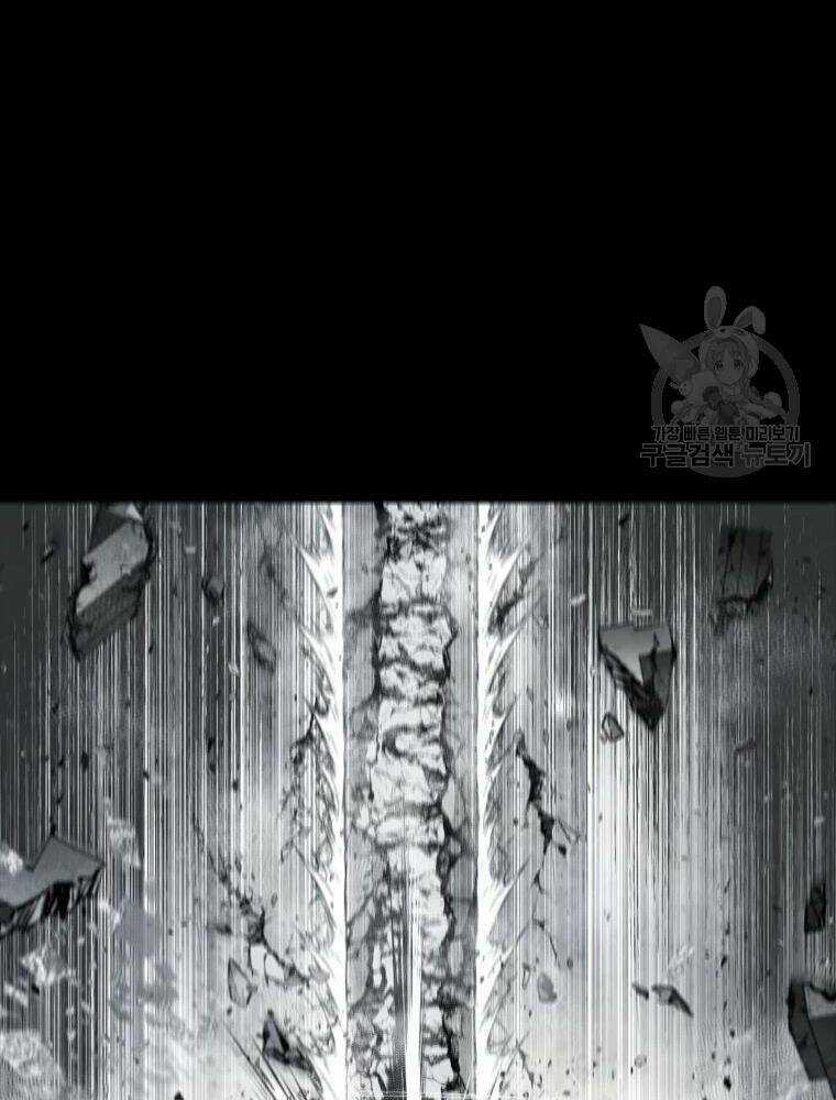 Mật Mã Mê Cung - Chapter 36 - Trang 16