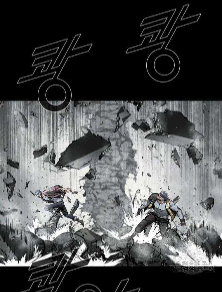 Mật Mã Mê Cung - Chapter 36 - Trang 25