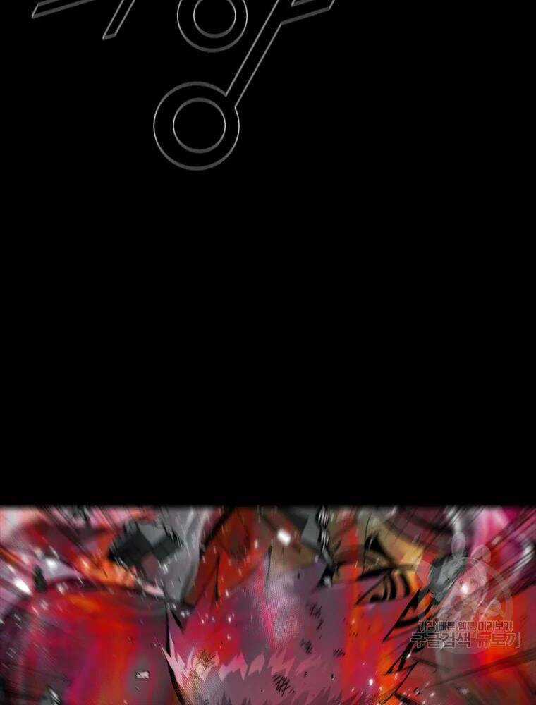 Mật Mã Mê Cung - Chapter 36 - Trang 26