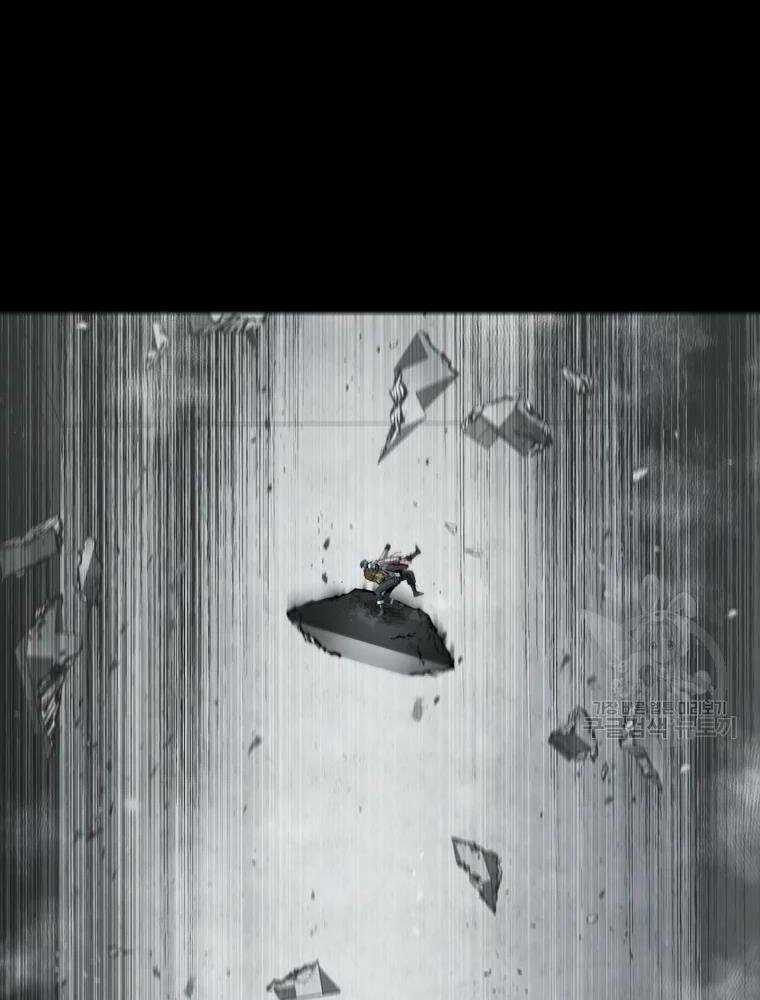 Mật Mã Mê Cung - Chapter 36 - Trang 4