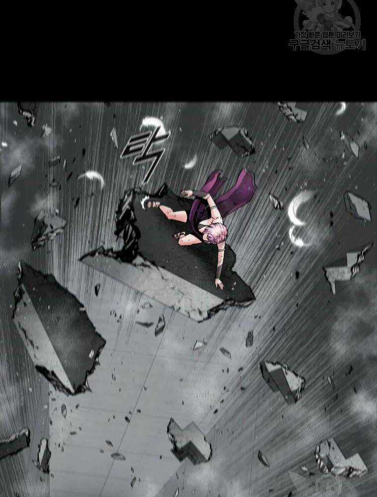 Mật Mã Mê Cung - Chapter 36 - Trang 35