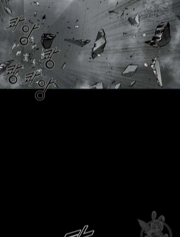 Mật Mã Mê Cung - Chapter 36 - Trang 36