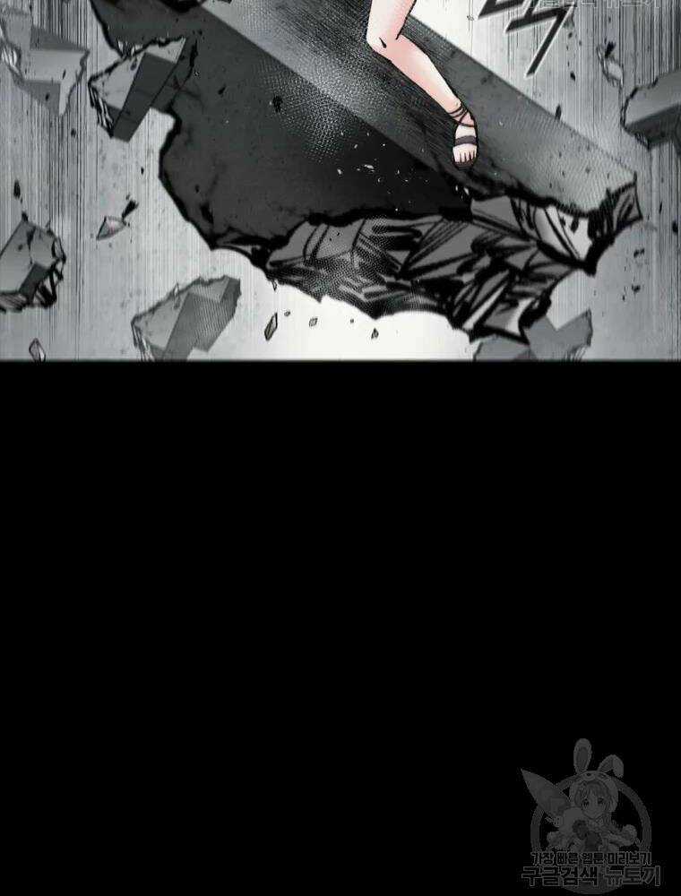 Mật Mã Mê Cung - Chapter 36 - Trang 39