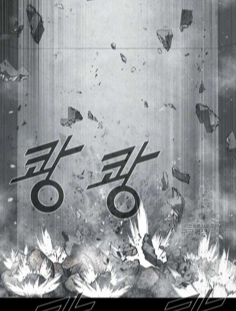 Mật Mã Mê Cung - Chapter 36 - Trang 5