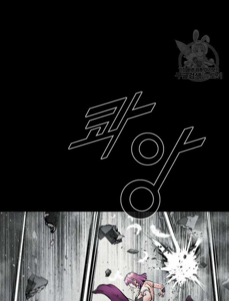 Mật Mã Mê Cung - Chapter 36 - Trang 44