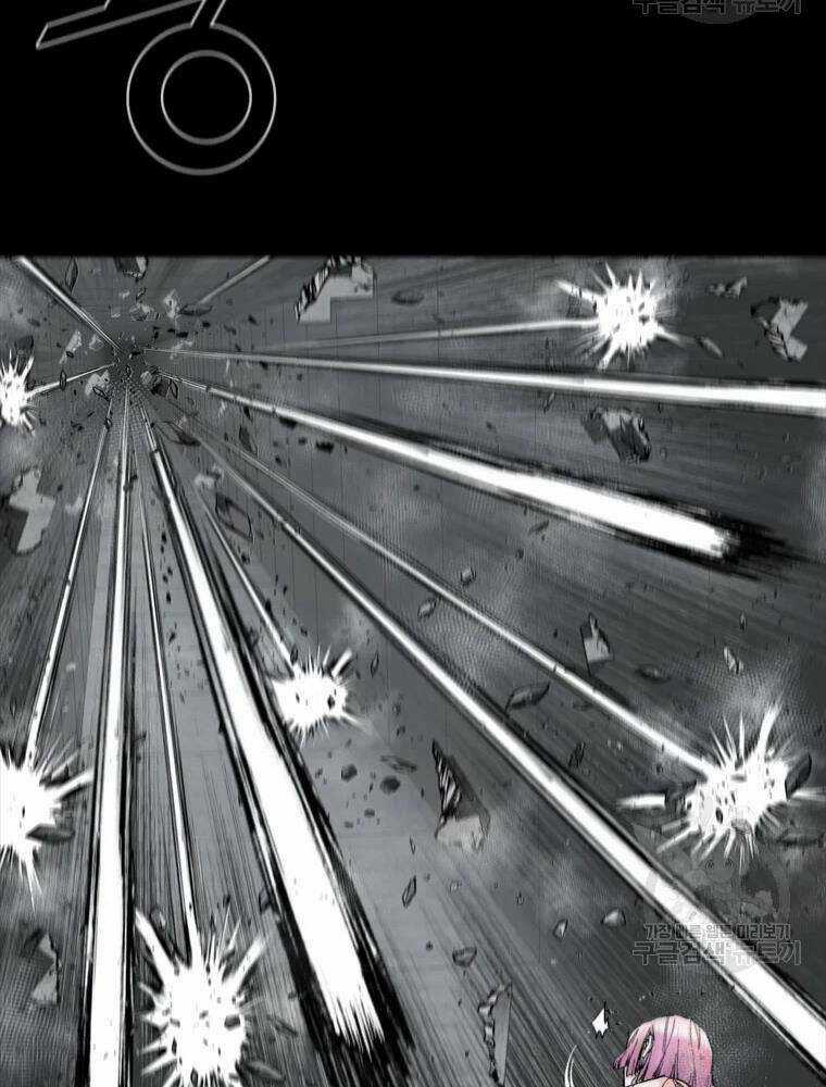 Mật Mã Mê Cung - Chapter 36 - Trang 46