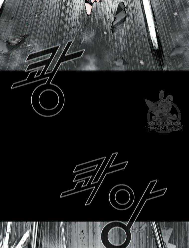 Mật Mã Mê Cung - Chapter 36 - Trang 51