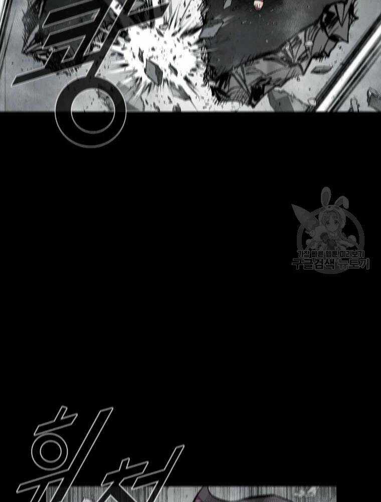 Mật Mã Mê Cung - Chapter 36 - Trang 54