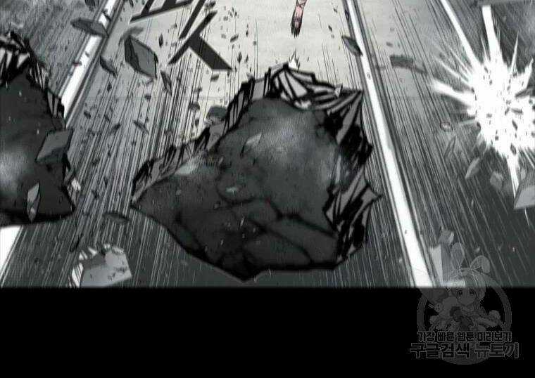 Mật Mã Mê Cung - Chapter 36 - Trang 57