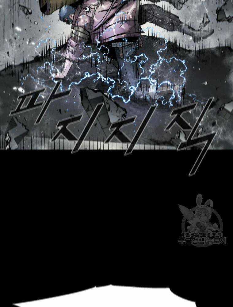 Mật Mã Mê Cung - Chapter 36 - Trang 7