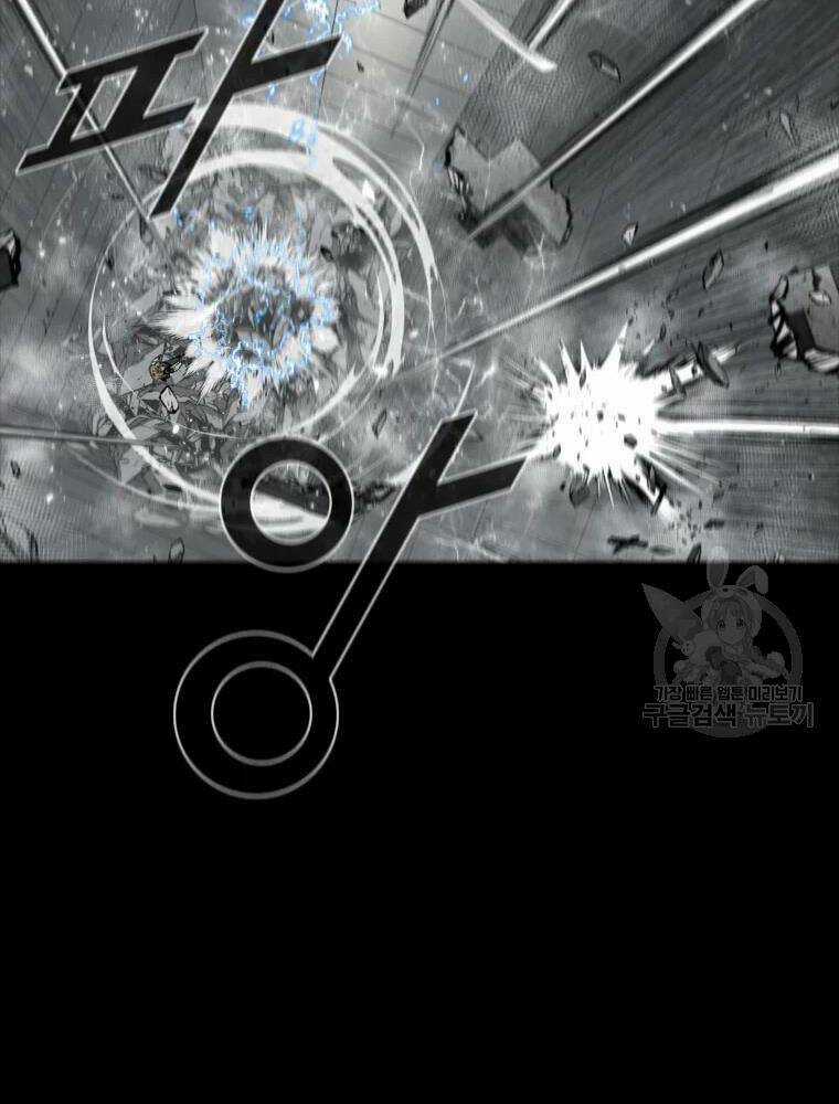 Mật Mã Mê Cung - Chapter 36 - Trang 67