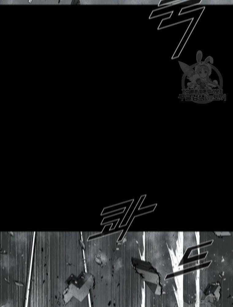 Mật Mã Mê Cung - Chapter 36 - Trang 70