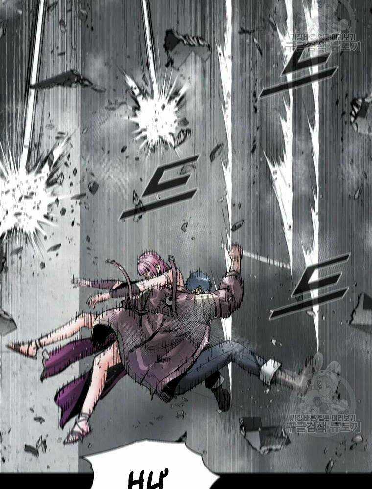 Mật Mã Mê Cung - Chapter 36 - Trang 71