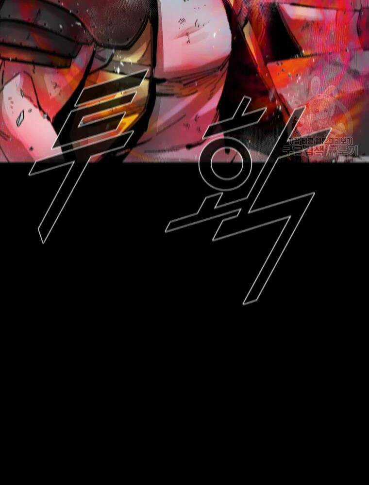 Mật Mã Mê Cung - Chapter 36 - Trang 75