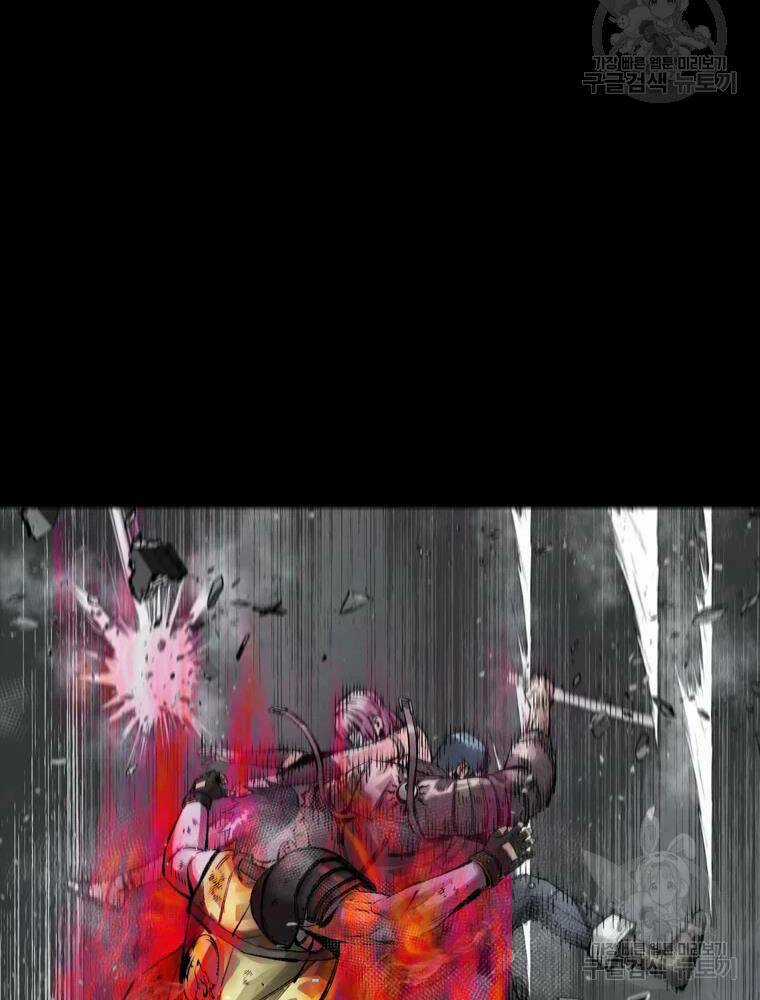 Mật Mã Mê Cung - Chapter 36 - Trang 77