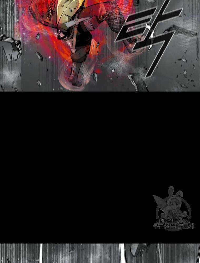 Mật Mã Mê Cung - Chapter 36 - Trang 78