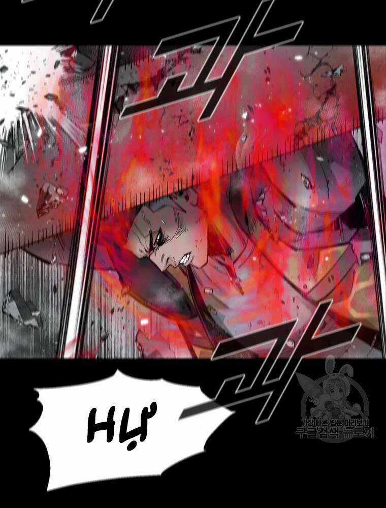 Mật Mã Mê Cung - Chapter 36 - Trang 86