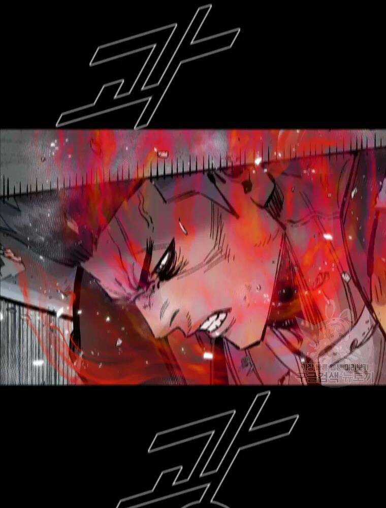 Mật Mã Mê Cung - Chapter 36 - Trang 87