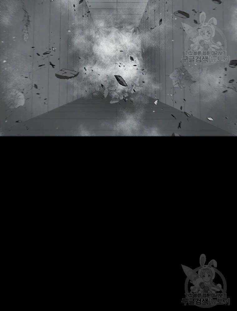 Mật Mã Mê Cung - Chapter 36 - Trang 90