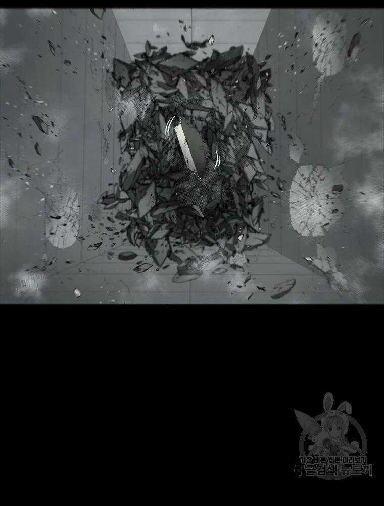 Mật Mã Mê Cung - Chapter 36 - Trang 91