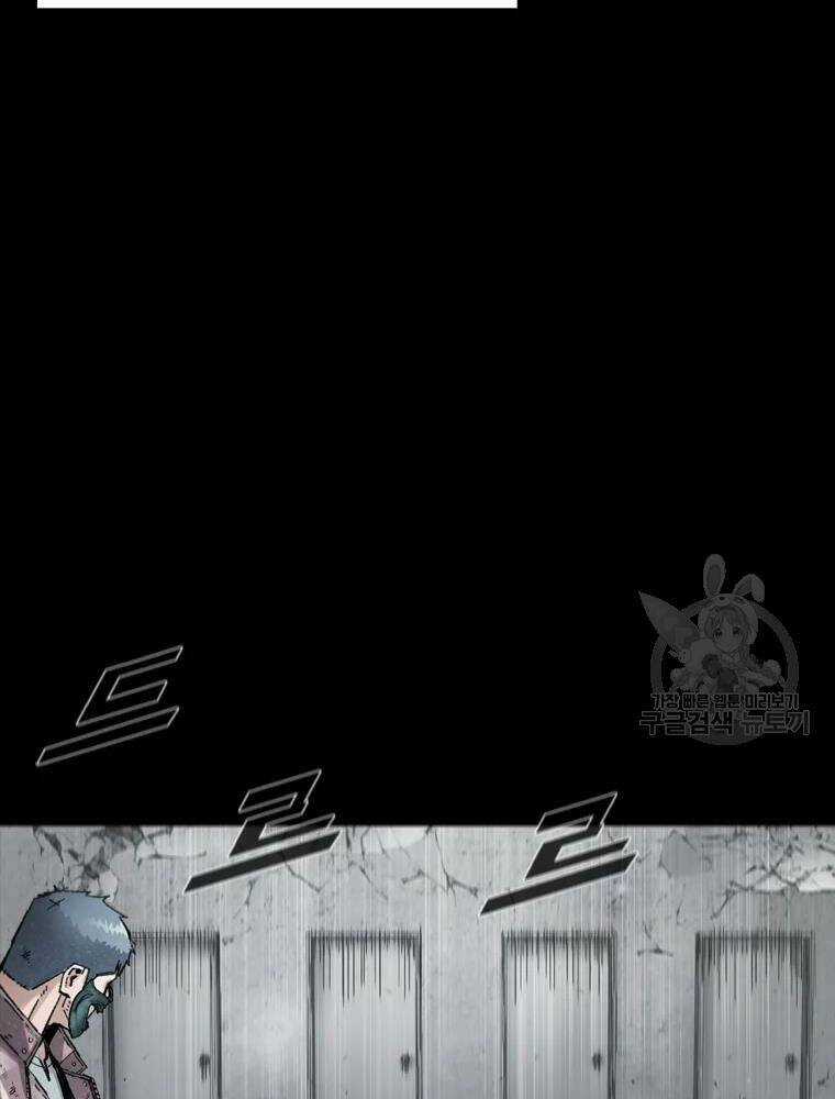 Mật Mã Mê Cung - Chapter 37 - Trang 26