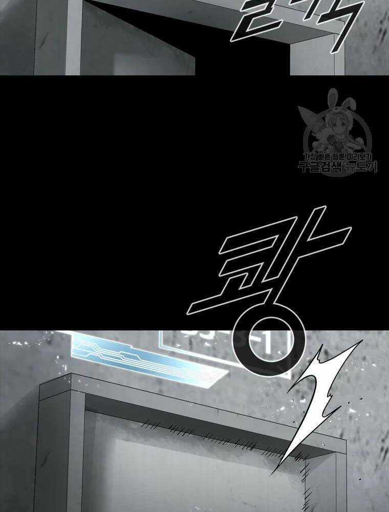 Mật Mã Mê Cung - Chapter 37 - Trang 30