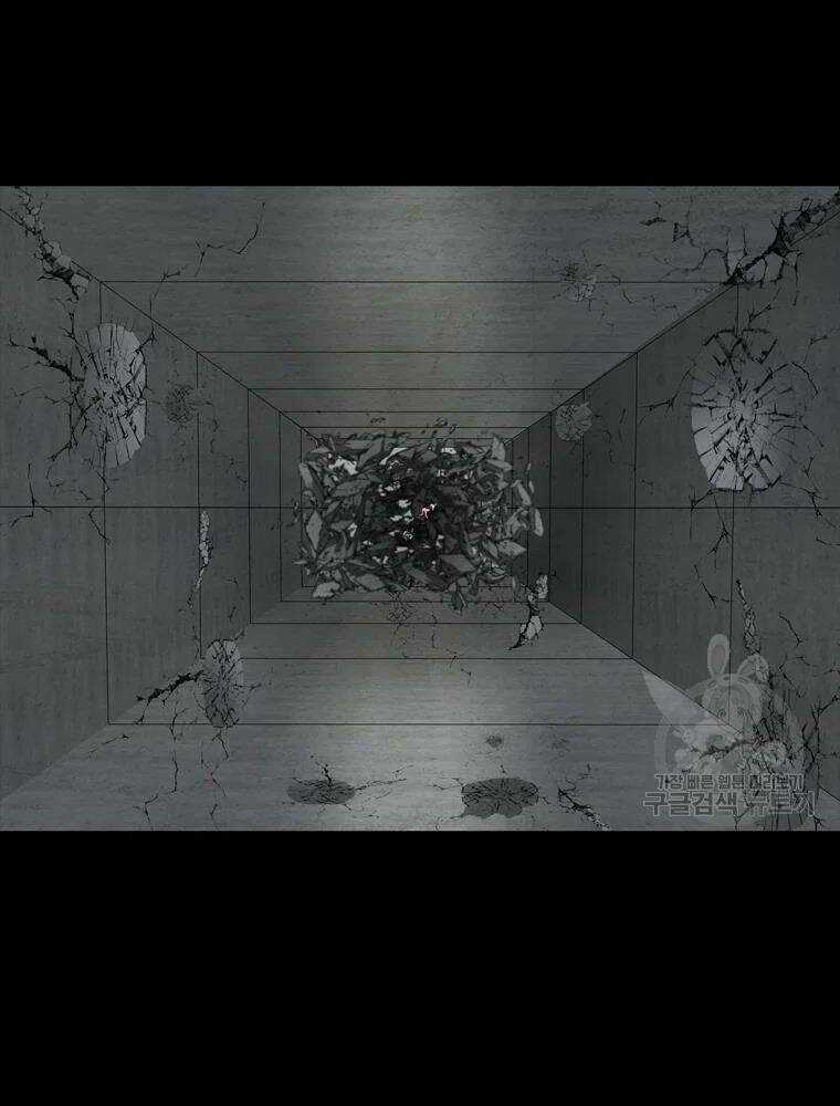 Mật Mã Mê Cung - Chapter 37 - Trang 4