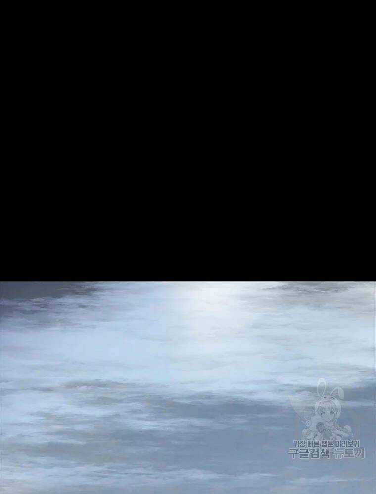 Mật Mã Mê Cung - Chapter 37 - Trang 38