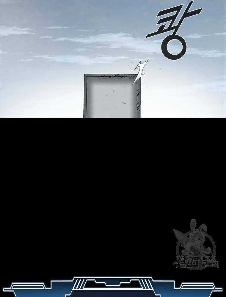 Mật Mã Mê Cung - Chapter 37 - Trang 39