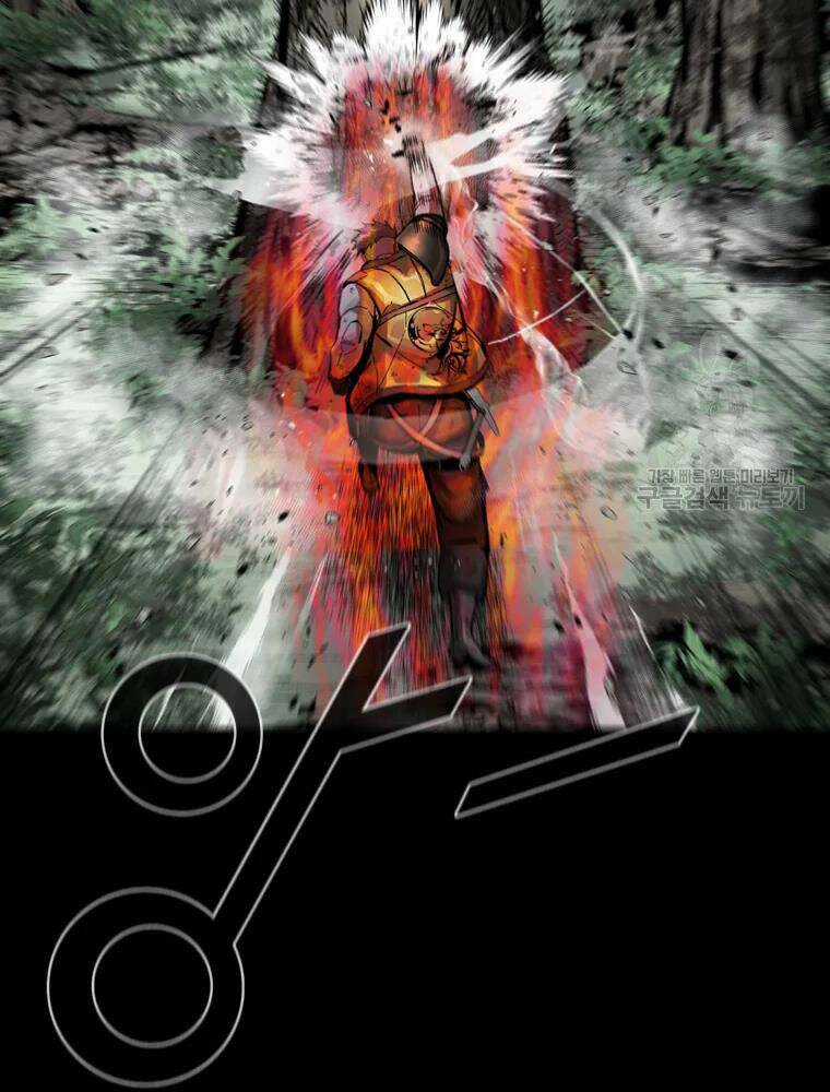 Mật Mã Mê Cung - Chapter 37 - Trang 74