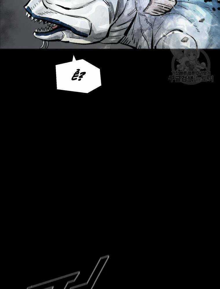 Mật Mã Mê Cung - Chapter 38 - Trang 15