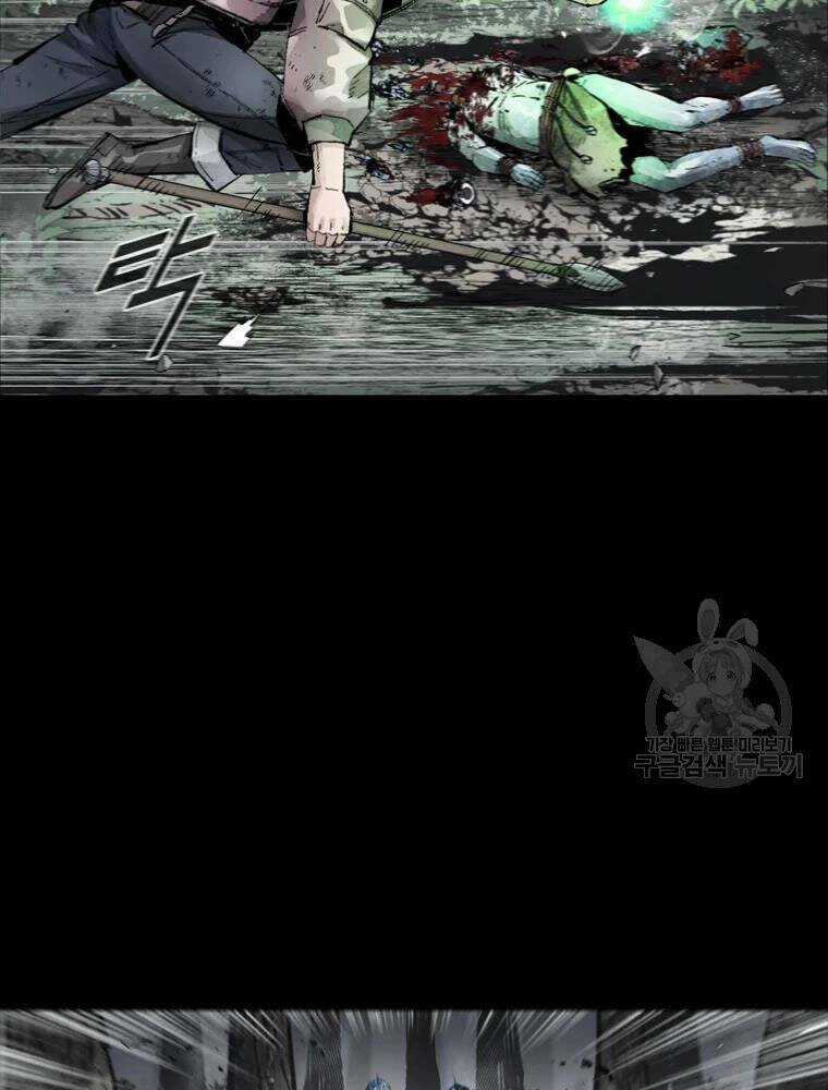 Mật Mã Mê Cung - Chapter 38 - Trang 27