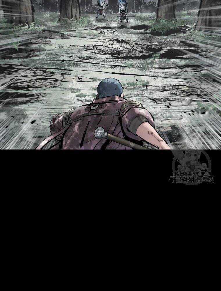 Mật Mã Mê Cung - Chapter 38 - Trang 28