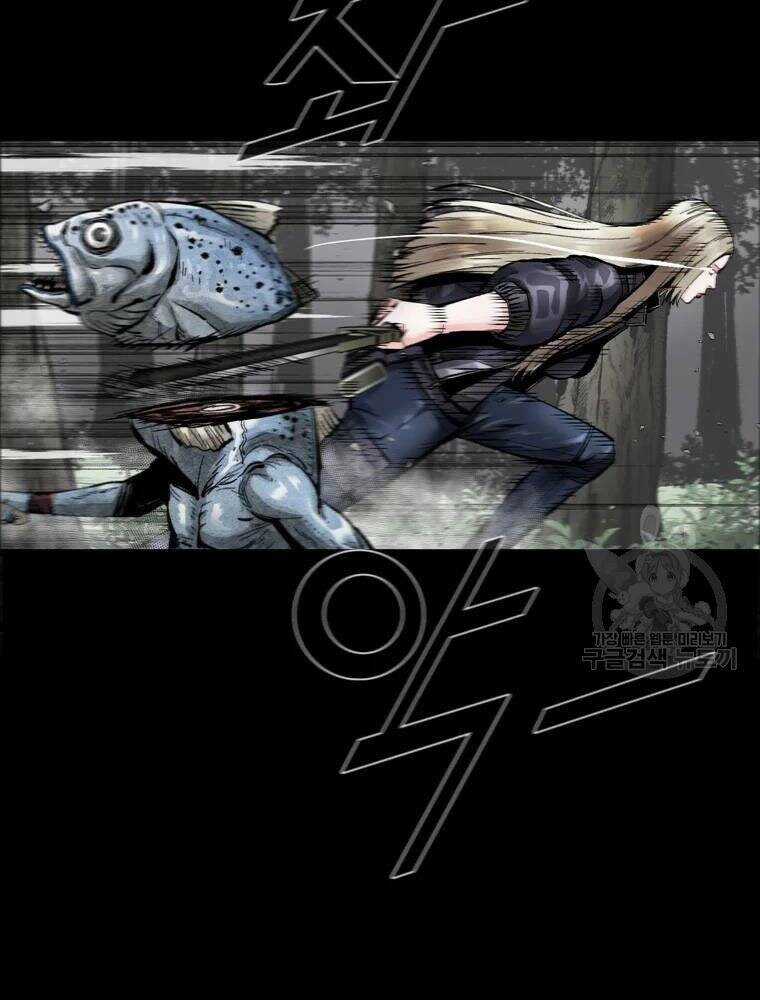 Mật Mã Mê Cung - Chapter 38 - Trang 4