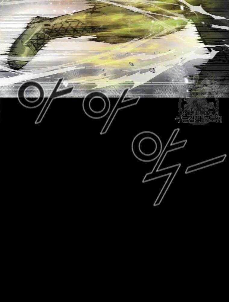 Mật Mã Mê Cung - Chapter 38 - Trang 40